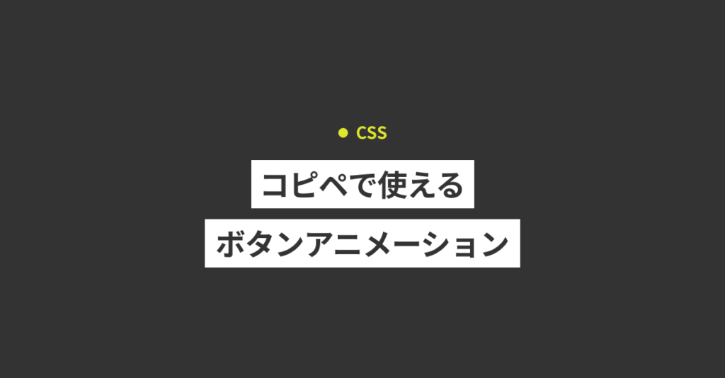 【HTML】ul・ol の使い方や違いは?使用例を含めて解説 – 株式会社トミワテック
